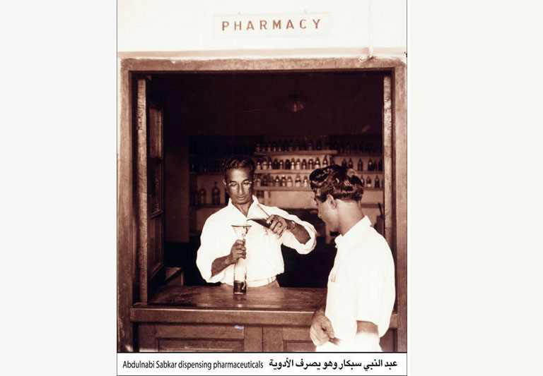 Abdulnabi Sabkar worked at AMH for many years