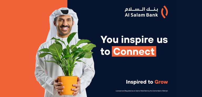 Al Salam Bank’s App