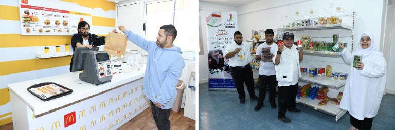 The Bahrain Down Syndrome Society Charity Organization
