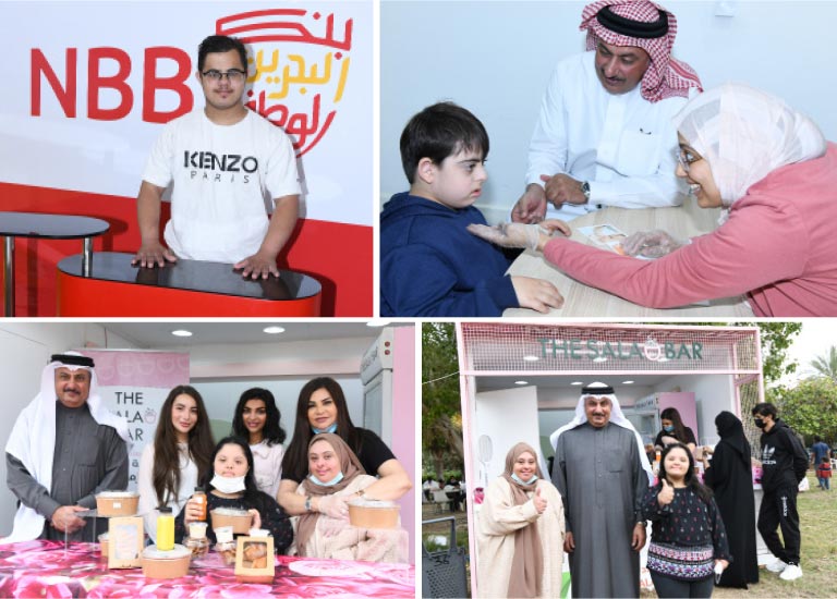 The Bahrain Down Syndrome Society