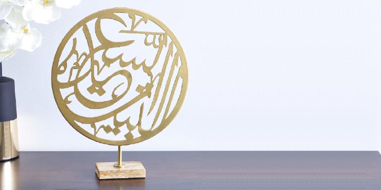 Bahrain Ramadan Gift Guide for 2020