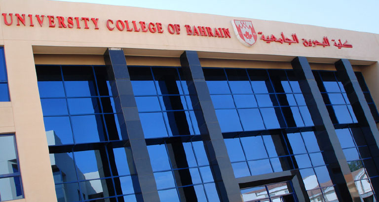University College of Bahrain 2023