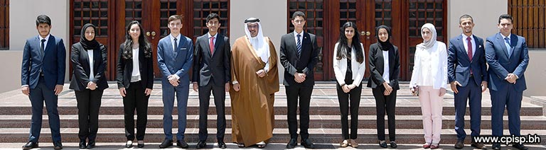 The Crown Prince's International Scholarship Program in Bahrain