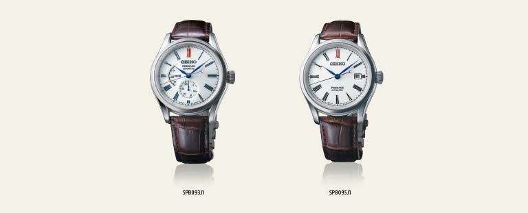 seiko watches in bahrain