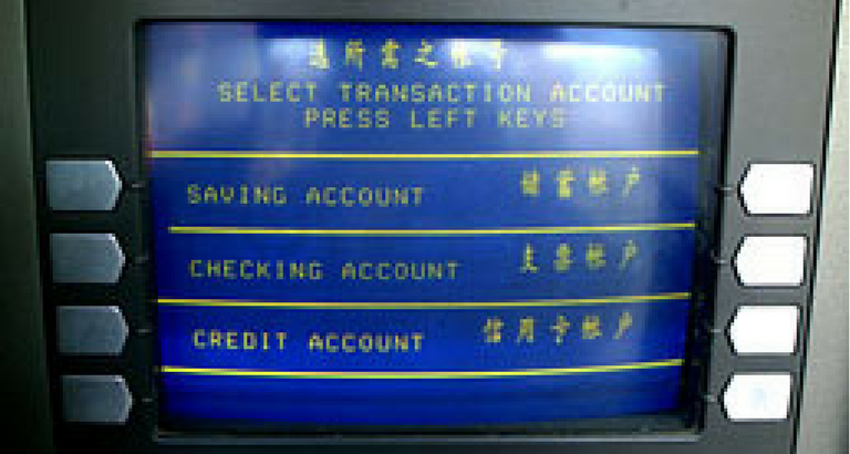 ATMs go Chinese 