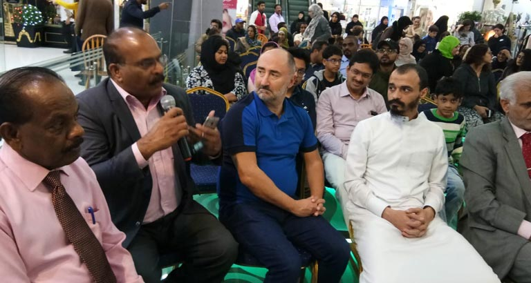 Saar Mall - Learning About Islam 