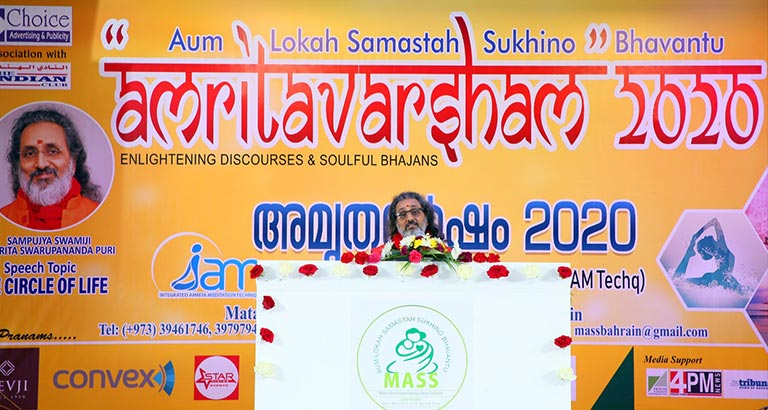 Swami Amritaswarupananda in bahrain 