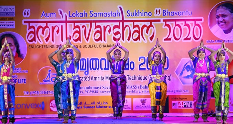 Swami Amritaswarupananda in bahrain 