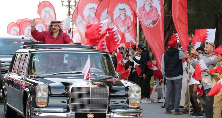 His Majesty King Hamad bin Isa Al-Khalifa 2020 