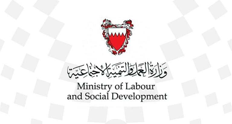 Ministry of Labour and Social Development Bahrain 