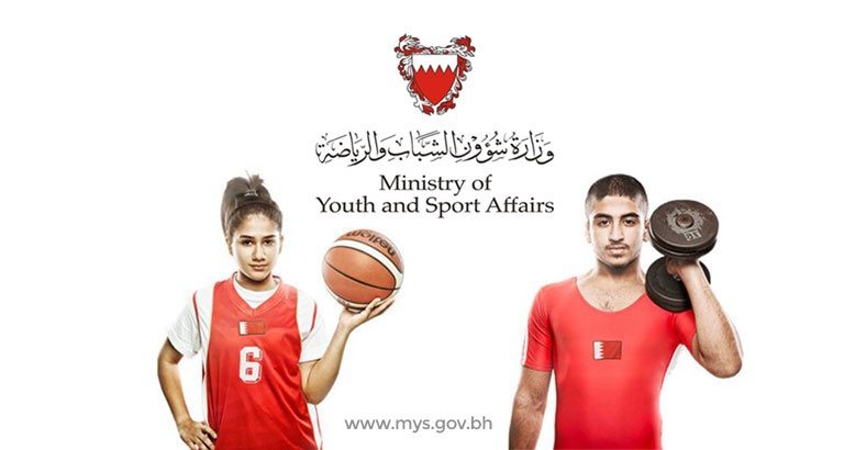 bahrain government announces sports ban 