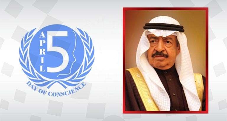 International Day of Conscience 