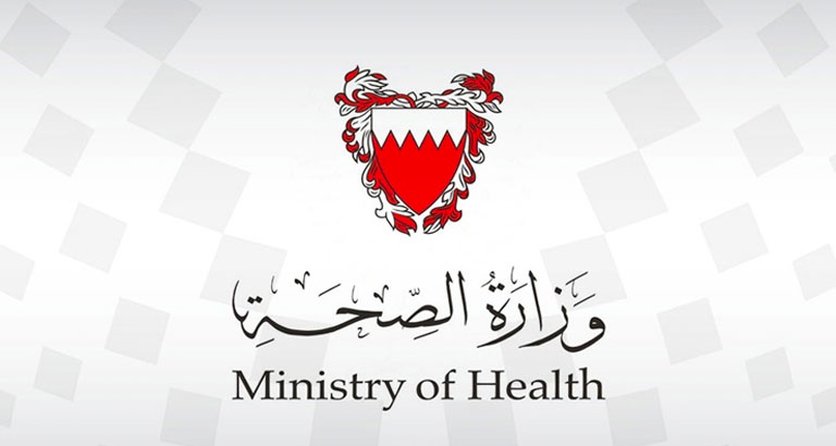 Health Ministry announces Ramadan timings for SMC, health centres 