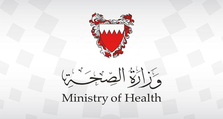 MOH Announces Salmaniya Medical Complex Hospital Work Timings 