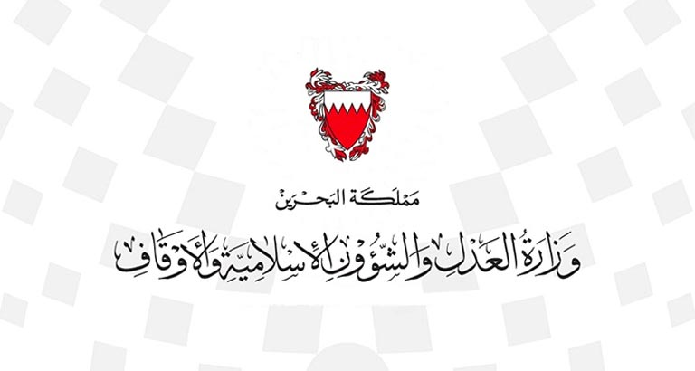 Justice Ministry Launches New Documentation, Certification Appointment System 