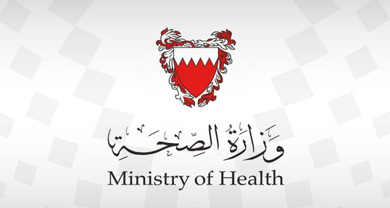 Eid Al Fitr Timings for Bahrain’s Health Centres and Salmaniya Medical Centre 