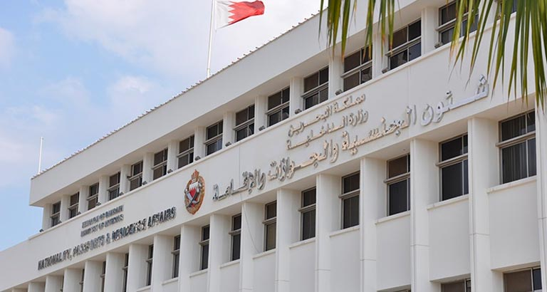 Bahrain Evacuates 8534 Citizens and Residents Due to Coronavirus Outbreak 