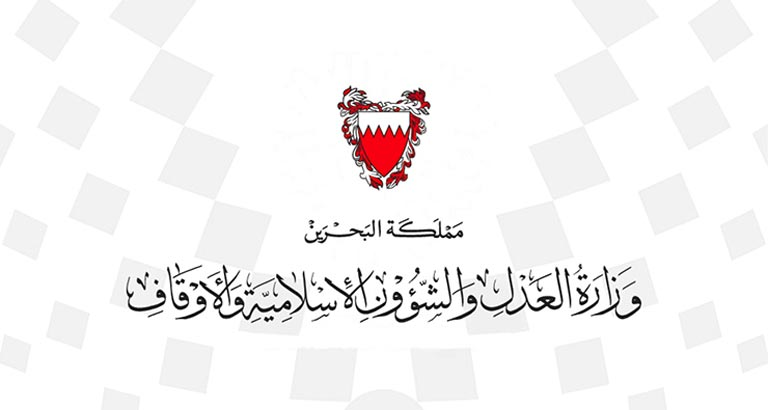 Friday Prayers to Resume in Bahrain on June 5 