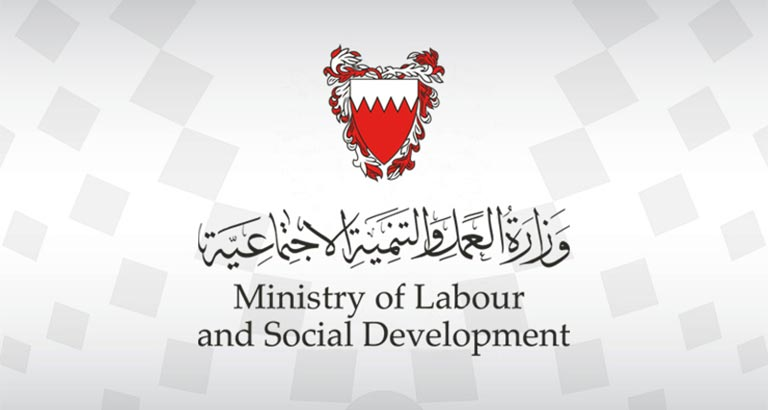 Labour Ministry Launches Electronic Employment Service 