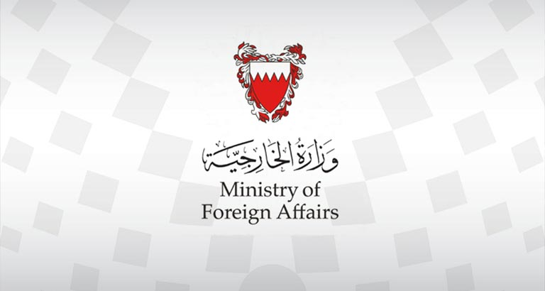 Bahrain Expresses Solidarity with Egypt 