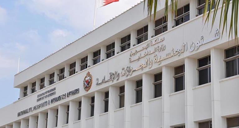 Bahrain Validity of All Expired and Valid Visit Visas Extended for 3 Months 