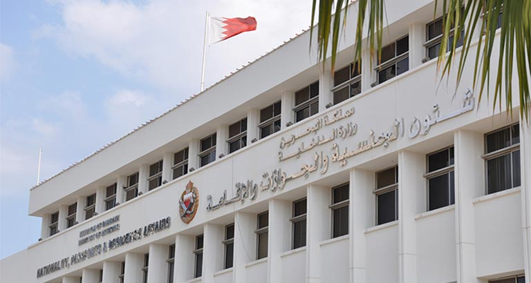 NPRA office in Muharraq to reopen on Sunday for providing residency sticker service only 
