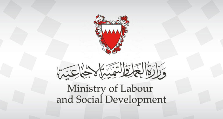 New directives issued by Labour and Social Development Ministry 