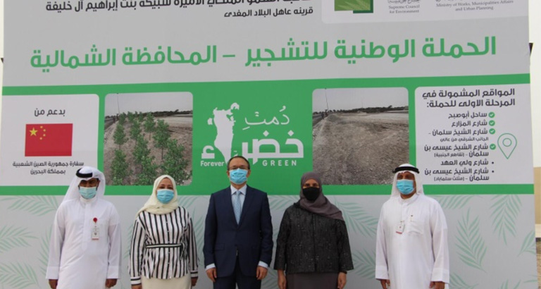 Janabiya Junction joins Forever Green campaign with Support from Chinese embassy 