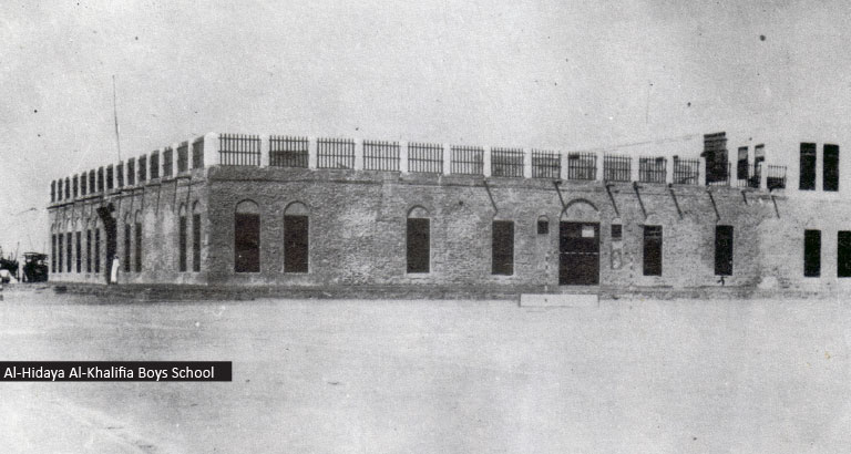 Bahrain education in 1975