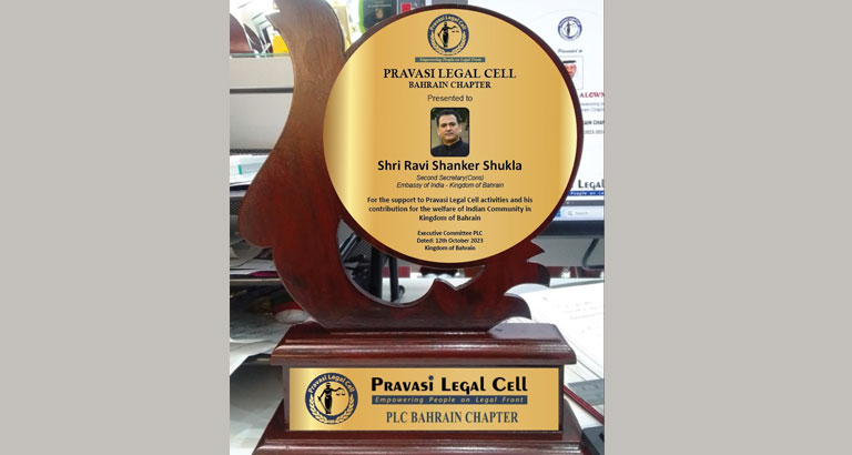 The Pravasi Legal Cell Bahrain Chapter Farewell Party 