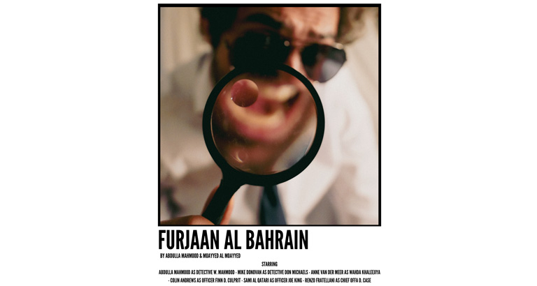 Bahraini musician and filmmaker Whatsmahmood 