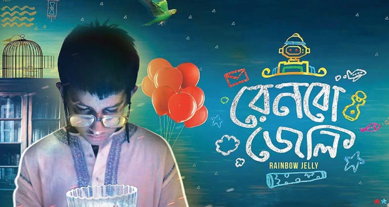 Festival First for Indian Film
