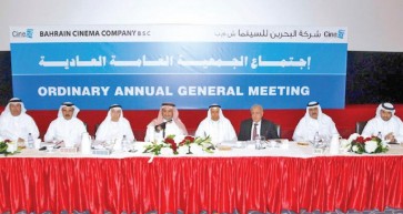 Cash Dividend Approved | Bahrain Cinema Company