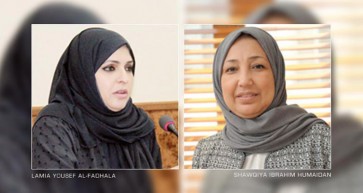 Celebrating Women In Power