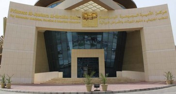 Genetics Centre Renews American Accreditation