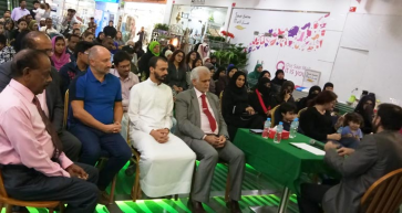 Saar Mall - Learning About Islam
