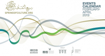 14th Spring of Culture Festival - 2019 Events Calendar