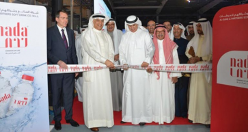 Refurbished Water Plant Launched