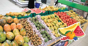 Mega Mart - With Love From Incredible India