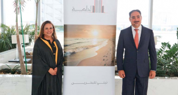 Bahrain Real Estate Investment Edamah