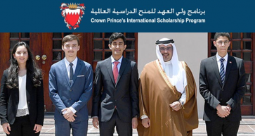 CPISP now accepting 2021 scholarship applications until 19 March 2020