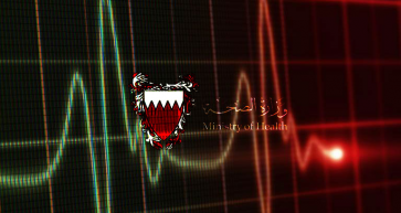 Ministry of Health announces death of 65-year-old Bahraini national