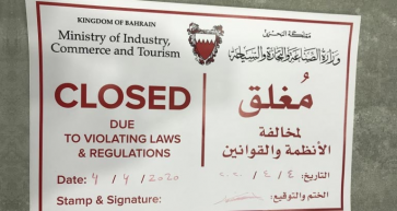 Ministry Closes Pharmacy for Hiking Prices of Sanitisers