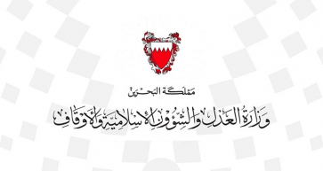 Justice Ministry Launches New Documentation, Certification Appointment System