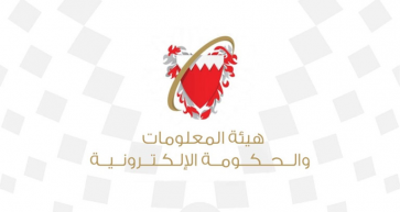 Bahrain Exports BD 186 Million Worth of Locally-Made Products in April 2020