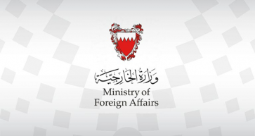 Bahrain Expresses Support to Saudi Arabia