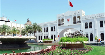 Bahrain Weather Forecast - June 28