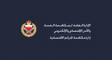 Legal steps taken against employment scam