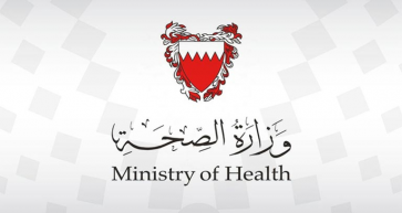 Public Health Directorate announces start of phase III clinical trial for COVID-19 vaccine