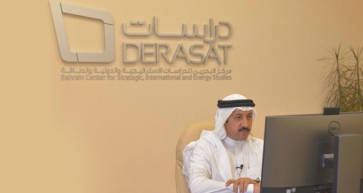 Youth Empowerment at the Forefront of Bahrain's Priorities
